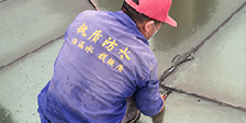 屋頂防水等級如何區(qū)分三分鐘解決漏水