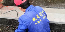 天面防水補漏做法 屋頂防水等級