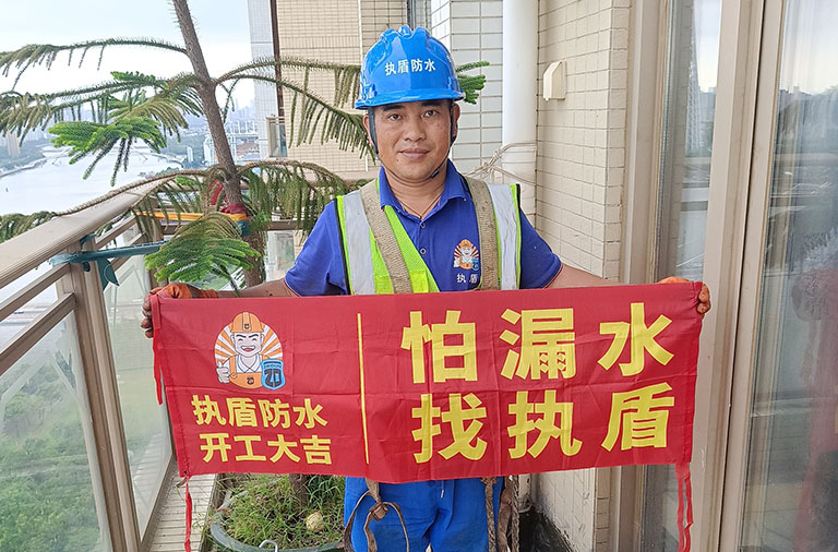 外墻飄窗漏水維修